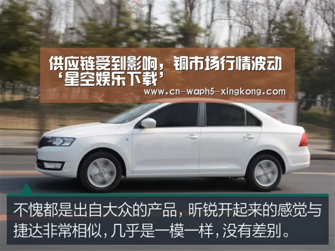 供应链受到影响,铜市场行情波动‘星空娱乐下载’(图2) 星空娱乐
