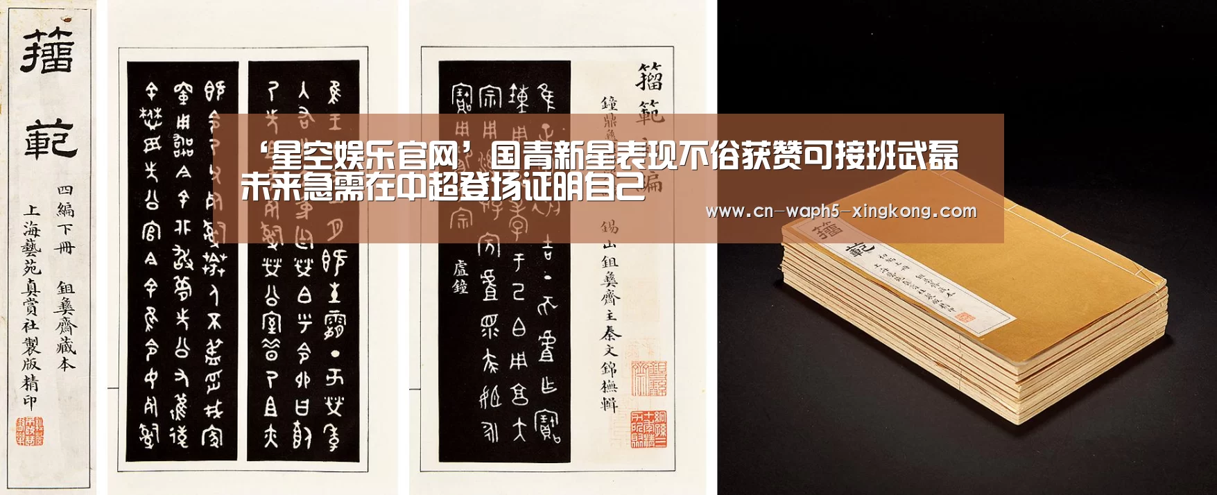 星空娱乐app