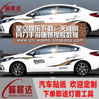 星空娱乐下载:天涯明月刀手游唐嫣捏脸数据 天刀手游唐嫣捏脸数据(图1) 星空娱乐官网