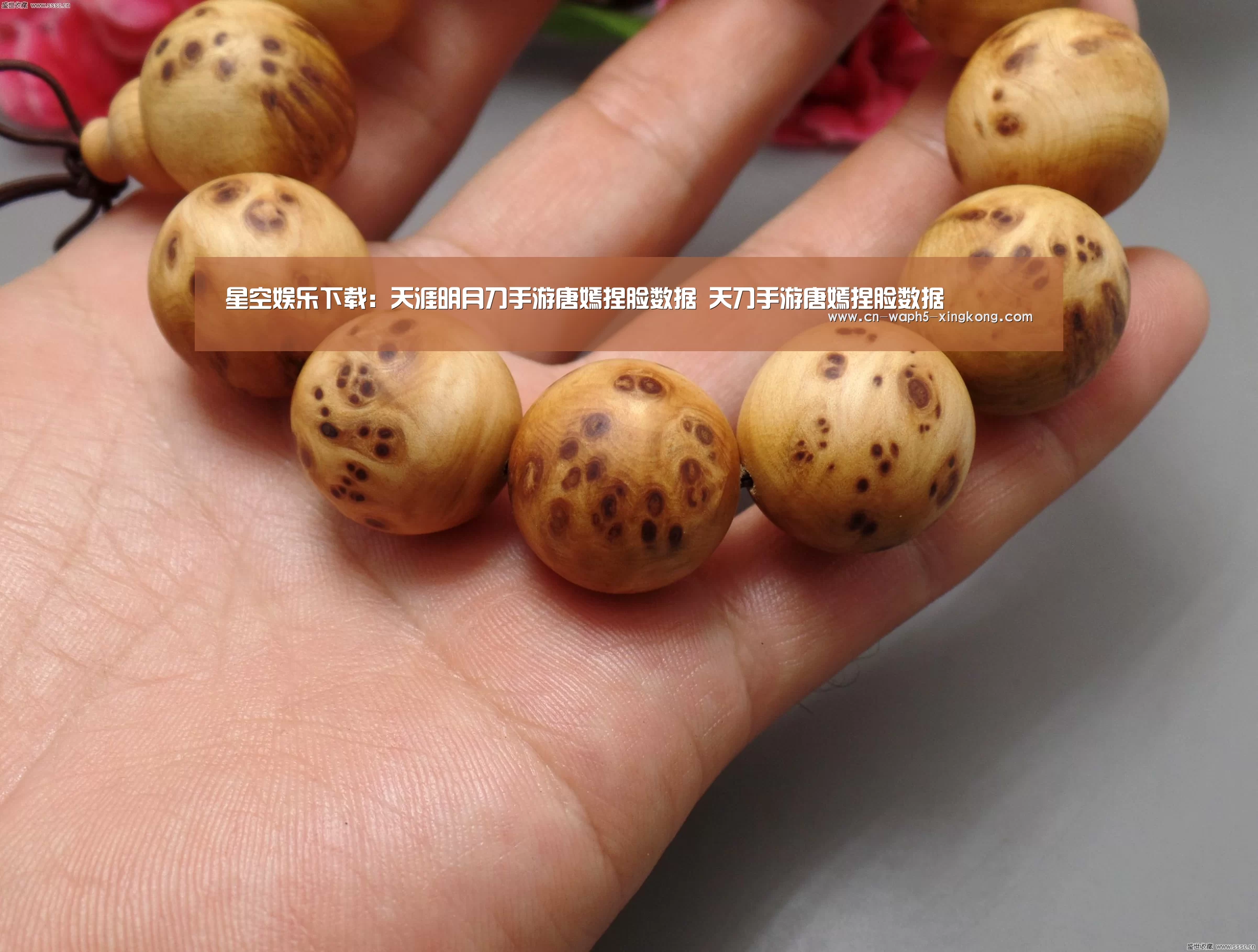 星空娱乐下载:天涯明月刀手游唐嫣捏脸数据 天刀手游唐嫣捏脸数据(图2) 星空娱乐官网