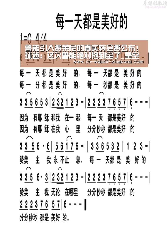 星空娱乐下载