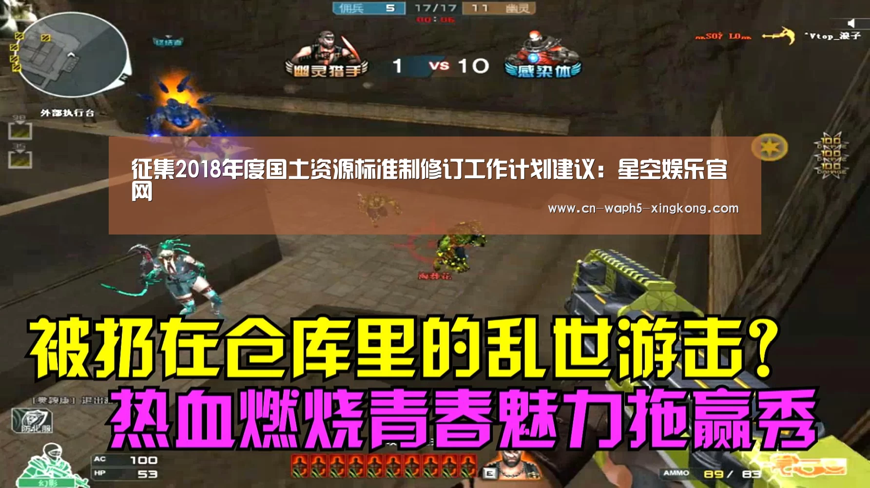 征集2018年度国土资源标准制修订工作计划建议:星空娱乐官网(图1) 星空娱乐官网