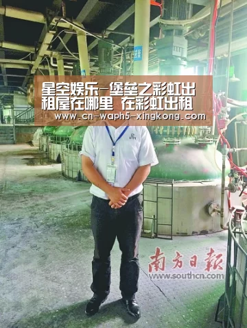 星空娱乐-堡垒之彩虹出租屋在哪里 在彩虹出租屋沙滩巴士以及湖上独木舟跳舞(图2) 星空娱乐