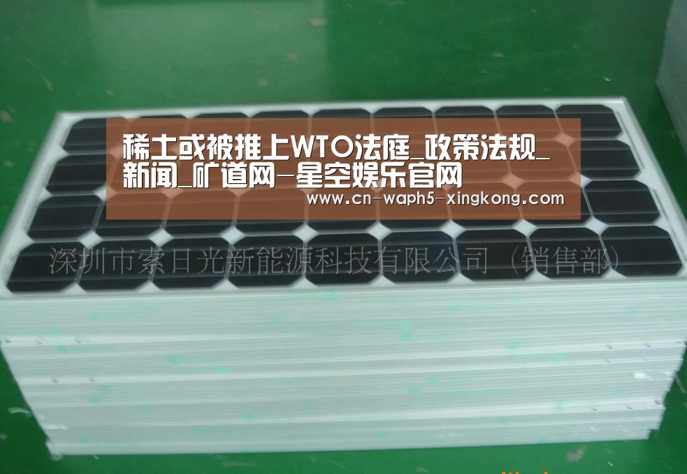 星空娱乐