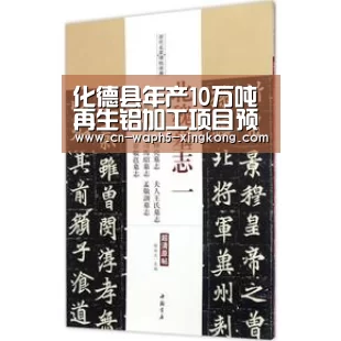 化德县年产10万吨再生铝加工项目预计近期开工建设-星空娱乐app(图3) 星空娱乐下载