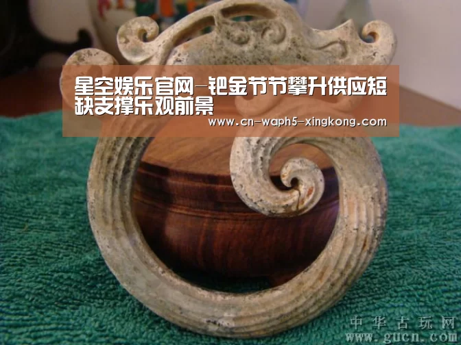 星空娱乐下载