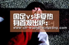 星空娱乐