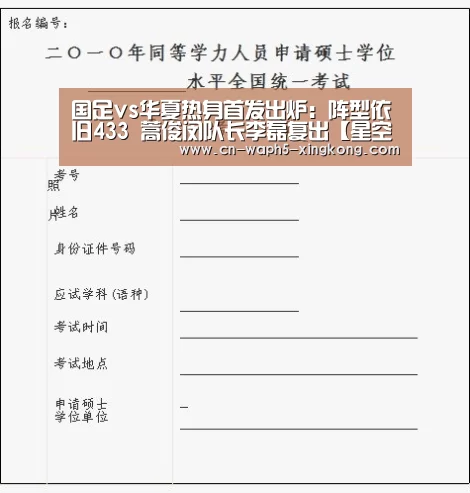 星空娱乐下载