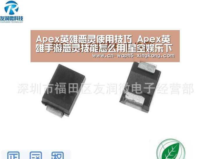 Apex英雄恶灵使用技巧 Apex英雄手游恶灵技能怎么用|星空娱乐下载(图4) 星空娱乐app