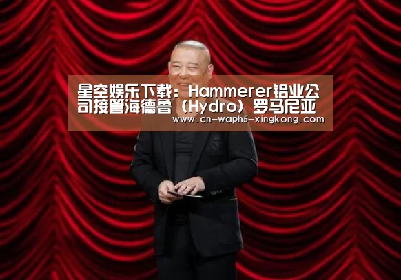 星空娱乐下载