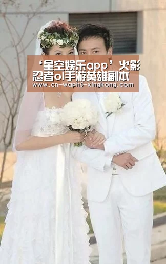 ‘星空娱乐app’火影忍者ol手游英雄副本6-8攻略 英雄副本6-8怎么打(图2) 星空娱乐