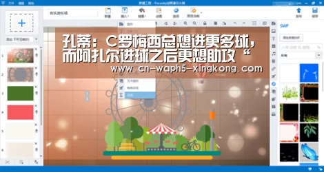 星空娱乐