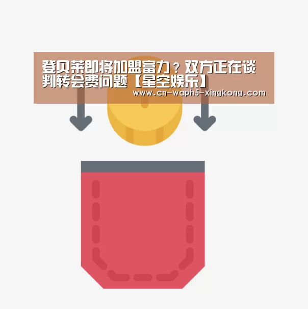 星空娱乐