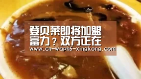 星空娱乐