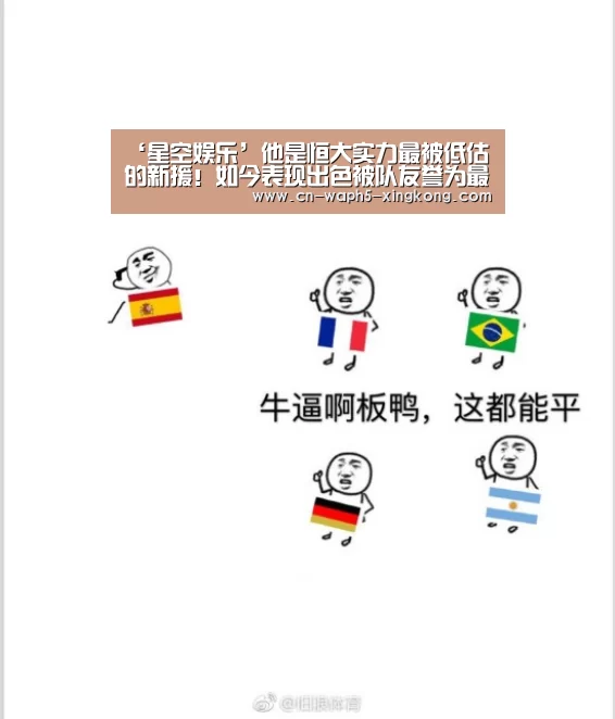 星空娱乐官网
