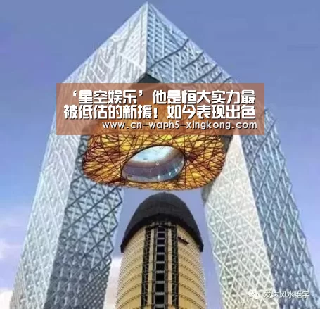 星空娱乐app