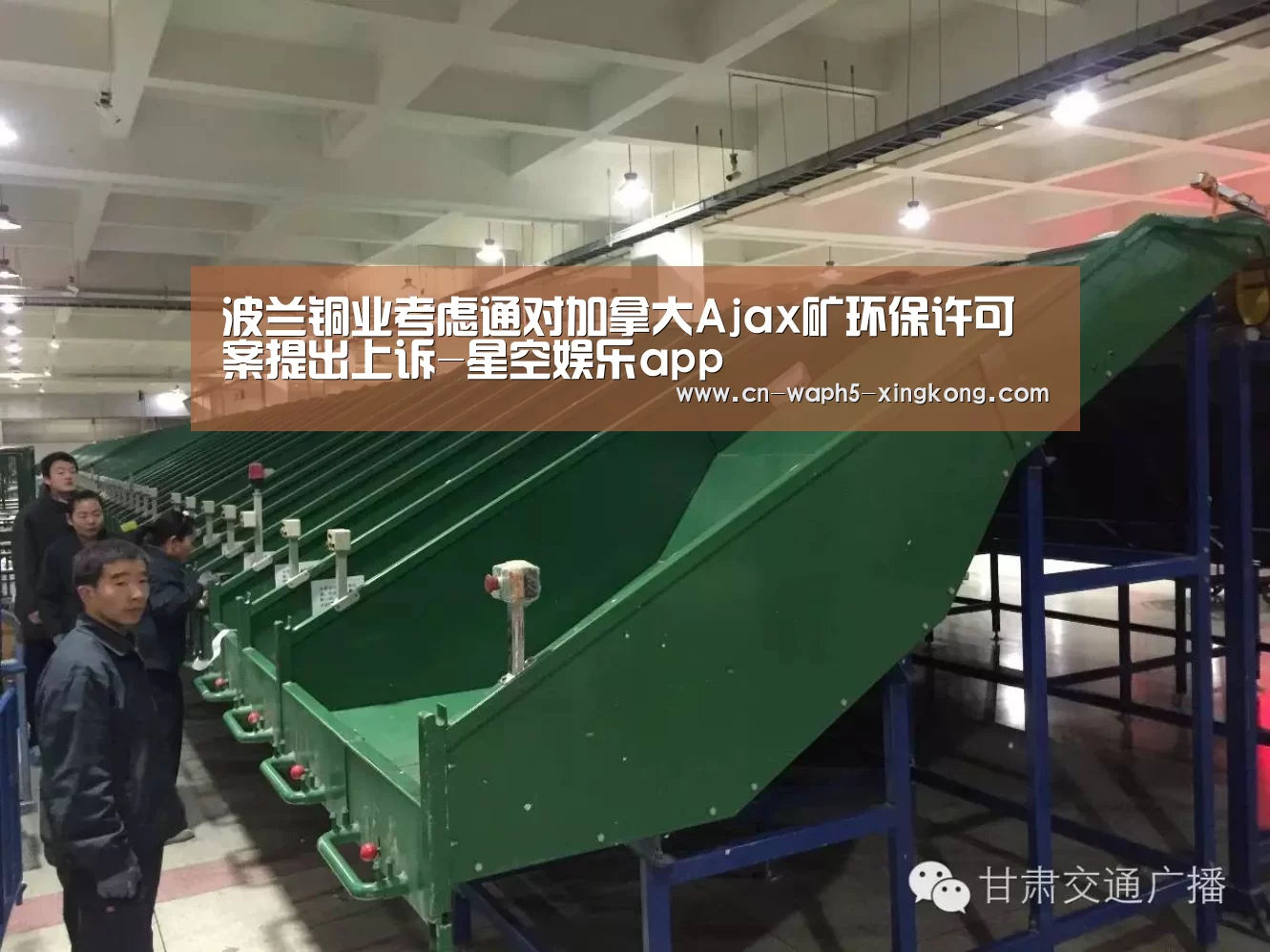 星空娱乐
