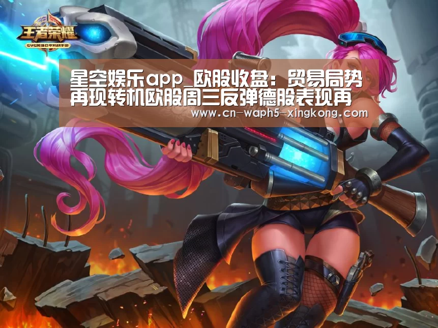 星空娱乐