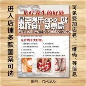 星空娱乐app