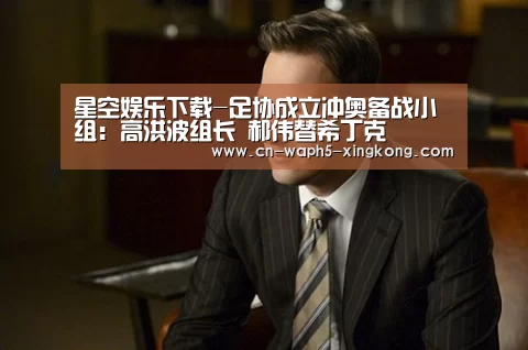 星空娱乐下载